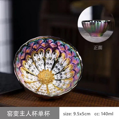 1 vnt./140 ml spalvingas povo arbatos puodelis Aukštos kokybės keramikinis meistro puodelis senovinės krosnies meditacijos arbatos puodelis buitinis mažas arbatos dubuo