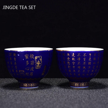 Китайска керамична чаша за чай с шарка на дракон Домакинска порцеланова малка бутикова купа за чай Преносима чаша за чай Лична майсторска чаша Чаен комплект