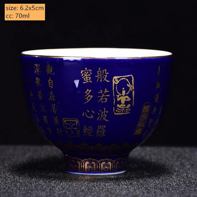 Kineska keramička šalica za čaj s uzorkom zmaja Porculanska kućanska mala zdjelica za čaj Boutique Prijenosna šalica za čaj Osobni master šalica za čaj Set