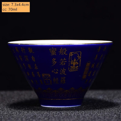Kineska keramička šalica za čaj s uzorkom zmaja Porculanska kućanska mala zdjelica za čaj Boutique Prijenosna šalica za čaj Osobni master šalica za čaj Set