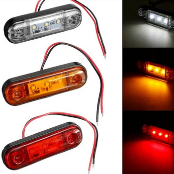 24v 12v кехлибарени LED странични габаритни светлини за камиони Габаритна лампа за странични габаритни светлини 12V червено бяло за ремарке