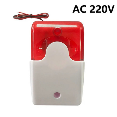 120 DB välklamp LED strobovalgusti juhtmega sireen 12V/24V/220V töö WiFi jaoks GSM PSTN koduvalve häälvarguse signalisatsioon