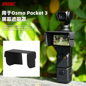 Zaslon za Osmo Pocket 3 Za DJI OSMO POCKET 3 Dodatak za kaljenu foliju Zaštitna folija za leće Zaslon za DJI Pocket 3