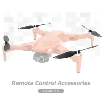 Пластмасови лопатки за витло Лек комплект за смяна на лопатки за витла на дронове Крила на дронове Резервни части за L900 Pro Se