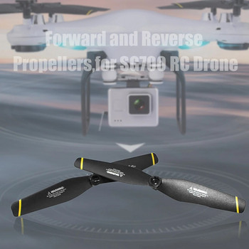 4 τμχ Αξεσουάρ λεπίδων εμπρός και όπισθεν προπέλες για SG700 RC Drone