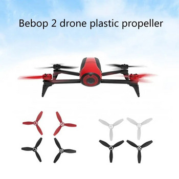 4 бр. нови пластмасови витла Бързо освобождаващо се опорно острие за Parrot Bebop 2 Drone/fpv2.0
