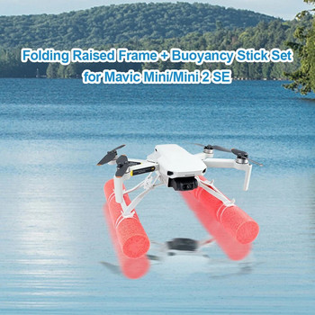 Drone Landing Skid Float Tripod Stand/Buoyancy Stick Kit Αξεσουάρ Σκέλος προσγείωσης για DJI Mini/Mini 2 SE