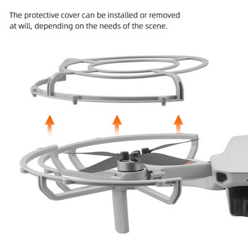 Προστατευτικό κάλυμμα προφυλακτήρα πτερυγίου ανεμιστήρα Drone Ελαφρύ κάλυμμα προστασίας δακτυλίου προπέλας Αντισύγκρουση για DJI Mini SE/2/1/2 SE