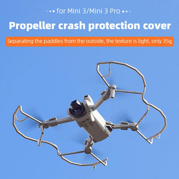 Протектор на витлото Анти-сблъсък Drone Blade Wing Fan Защитен капак на бронята Drone Аксесоари за DJI Mini 3/Mini 3 Pro