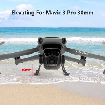 Εξοπλισμός προσγείωσης για Mavic 3 διπλωμένα πόδια Προστατευτικό προστατευτικό φακού βάσης στήριξης για αξεσουάρ DJI Mavic 3 Pro Drone