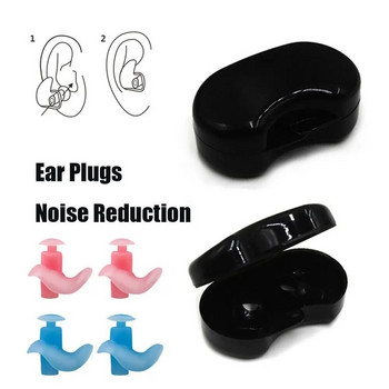Μαλακές ωτοασπίδες σιλικόνης Προστασία αυτιών Επαναχρησιμοποιήσιμες Επαγγελματικές ωτοασπίδες μουσικής Μείωση θορύβου για ύπνο