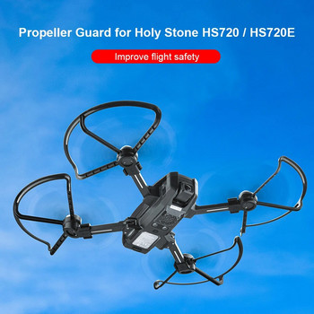 Για Holy Stone HS720 HS720E Φορητό Drone Blade Landing Gear Propeller Guard
