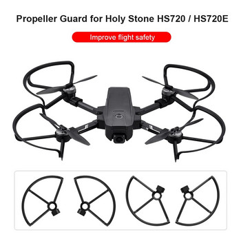 Για Holy Stone HS720 HS720E Φορητό Drone Blade Landing Gear Propeller Guard