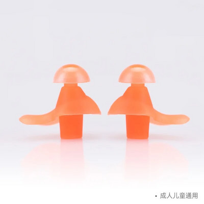 Silikoonist kõrvatropid heliisolatsiooniga kõrvakaitse müravastane, magamine norskamine müra vähendav ujumiskõrvatropid