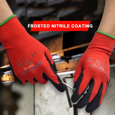 Nylon PU Nitrile Safety Coating Γάντια εργασίας με επικάλυψη παλάμης Γάντια Mechanic 15 Gauge Working Gloves γάντια νιτριλίου