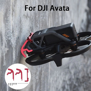 Μεταλλικός προφυλακτήρας Gimbal για DJI Avata Κάμερα από κράμα αλουμινίου Προστατευτική ράβδος All-round Protector Αξεσουάρ με προστασία από χτυπήματα για DJI AVATA