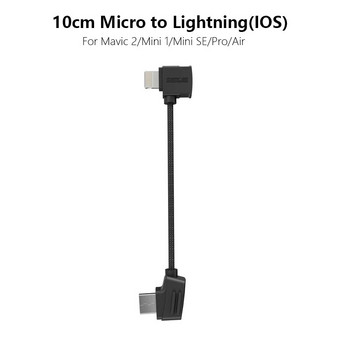 4IN Micro to Type-C Lightning Data Cable за DJI Mavic 2/Air/Pro/Mini 1 SE Drone Extension Phone Connect Кабел за дистанционно управление
