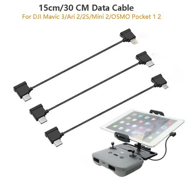 Data Cable For DJI Mini 3 Pro/Ari 2/2S/Mini 2Drone/OSMO Pocket  IOS Type-C Micro-USB Adapter Wire Connector Tablet Phone Cable
