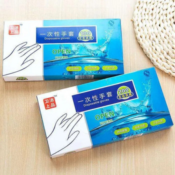 100 бр./кутия Готварски почистващи ръкавици за еднократна употреба Прозрачни пластмасови санитарни домакински ръкавици