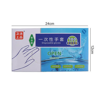 100 τμχ/κιβώτιο Μαγειρικής Καθαρισμού Γάντια μιας χρήσης Διάφανα Πλαστικά Γάντια Υγιεινής Οικιακής Χρήσης
