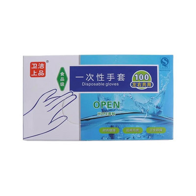 100 buc/cutie Mănuși de unică folosință pentru curățare pentru gătit Mănuși sanitare de uz casnic din plastic transparent