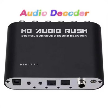 AC3 аудио цифров към аналогов 5.1 канален стерео DAC HD аудио конвертор оптичен SPDIF коаксиален AUX 3.5 mm към 6 RCA декодер усилвател