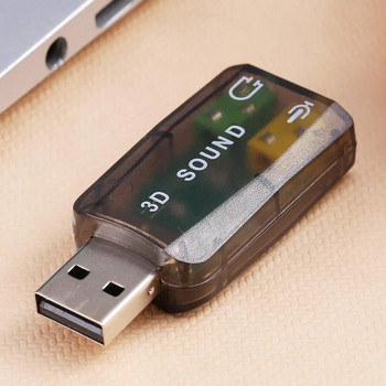 USB Sound Card 5.1 CH 3D Audio Adapter for Desktop Laptop Notebook