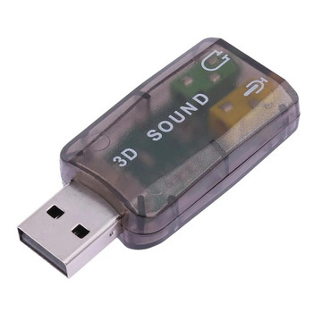 USB звукова карта 5.1 CH 3D аудио адаптер за настолен лаптоп преносим компютър