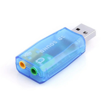 Μίνι εξωτερικό USB σε ακουστικά μικροφώνου 3,5 mm Κάρτα ήχου USB 3D ακουστικά ήχου Προσαρμογέας μικροφώνου για επιτραπέζιους υπολογιστές Προσαρμογέας φορητού υπολογιστή