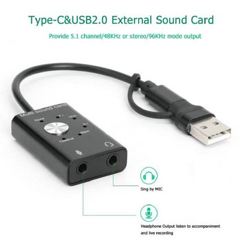 Външна звукова карта USB 2.0 тип C Стерео микрофонен адаптер Професионален конвертор за MacBook лаптоп Слушалки PC високоговорител