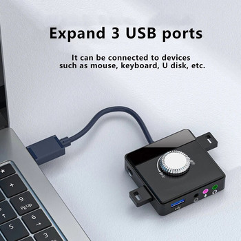 USB външна звукова карта 3 порта до 3,5 мм жак Без драйвери Звукова карта с регулируем звук Външен стерео аудио адаптер