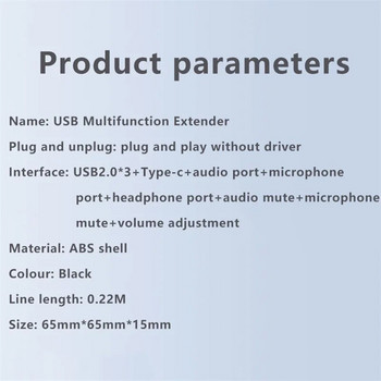 Εξωτερική κάρτα ήχου USB 3 θύρες σε βύσμα 3,5 χιλιοστών, χωρίς πρόγραμμα οδήγησης, Ρυθμιζόμενη ένταση ήχου κάρτα ήχου Εξωτερικός προσαρμογέας στερεοφωνικού ήχου