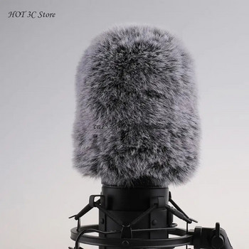 Μικρόφωνο Furry Windscreen Muff Κάλυμμα ανεμοθώρακα μικροφώνου Fuzzy Microphone Cover Fuzzy Microphone Filters for AT2020