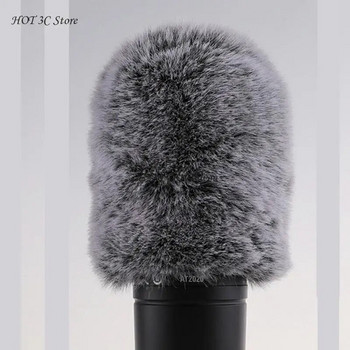 Микрофон Furry Windscreen Muff Микрофон Wind Cover Размит капак на микрофона Размити микрофонни филтри за AT2020