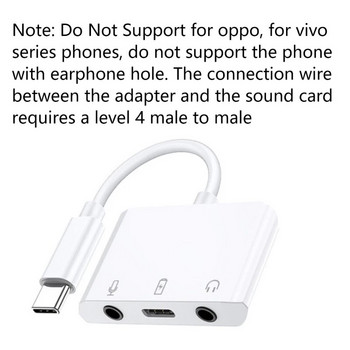 Εξωτερική κάρτα ήχου USB-C 3 σε 1 Τύπος C έως 3,5 mm Προσαρμογέας διασύνδεσης ακουστικών ήχου Τύπος C Εξωτερική στερεοφωνική κάρτα ήχου