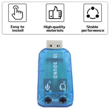 Φορητή κάρτα ήχου 3D USB 1.1 Προσαρμογέας μικροφώνου / ηχείων 7.1 CH Surround Προσαρμογέας ήχου ακουστικών για φορητό υπολογιστή υπολογιστή