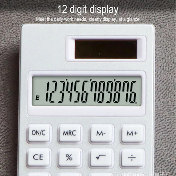 Mini 12 Bit Mute Calculator Student Stationery Ultra Thin Small Solar Calculator School & Office Electronic Creative Calculator