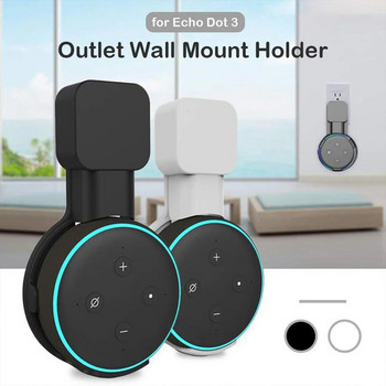 Επιτοίχια βάση για Amazon Echo Dot 3ης γενιάς Επιτραπέζια βάση για Alexa Echo Dot 3 Smart Speaker with Screwless Cable Management