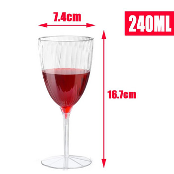 8 τμχ Πλαστικά ποτήρια σαμπάνιας 8 ουγκιές σκληρά ποτήρια κρασιού μιας χρήσης Mimosa Wedding Drinking Toasting Life Πλαστικό φλάουτο σαμπάνιας