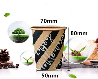 40kom/pakiranje 7oz 200ml šalica od kraft papira jednokratna šalica za kavu šalica za vruće piće
