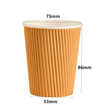 Еднократна двуслойна велпапе с дебела хартия за чаша за горещо пиене Cup280ml пластмасови чаши Cupcake  