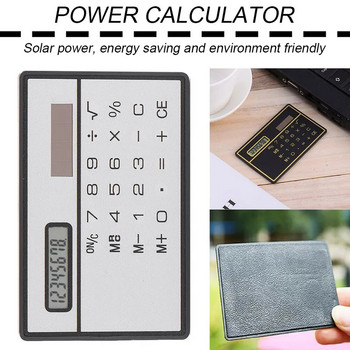 Solar 8 Digit Calculator Slim Solar Calculator με οθόνη αφής Σχεδιασμός πιστωτικής κάρτας Mini Size Φορητός λεπτός υπολογιστής