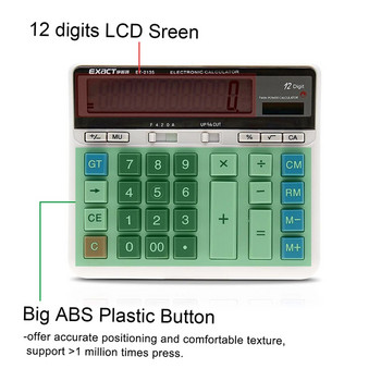 Голям компютър Електронен калкулатор Брояч Слънчева и батерийна мощност 12-цифрен дисплей Многофункционален голям бутон за бизнеса