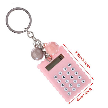 Μίνι φορητή αριθμομηχανή κλειδιών με χαριτωμένα μπισκότα με εξαιρετικά λεπτό κουμπί Μπαταρία Creative Candy Calculator Color for School Kid