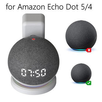 Για το Amazon Echo Dot 5/4 Στήριγμα ηχείων Βάση Sound Box Εξοικονόμηση χώρου με Αξεσουάρ βάσης τοίχου βάσης διαχείρισης καλωδίου