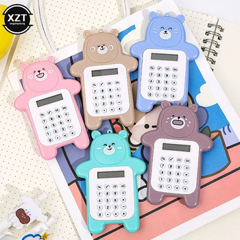 Φορητό Kawaii Mini Calculator Pocket Μέγεθος 8 ψηφίων Εμφάνιση κινουμένων σχεδίων Mini εξαιρετικά λεπτό κουμπί Χαριτωμένα σχολικά είδη αριθμομηχανής