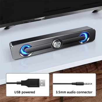 Ηχεία υπολογιστή PC Sound Box USB Ενσύρματο Υψηλής ποιότητας Sound Bar Subwoofer για Τηλεόραση φορητό τηλέφωνο MP4 Blue Led Light