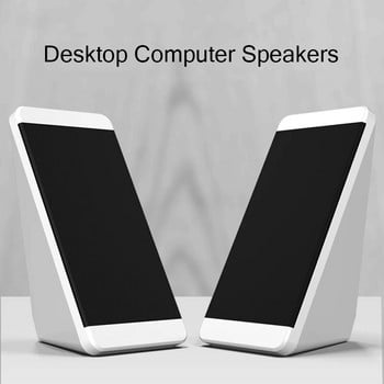 Чифт високоговорители за компютър, високоговорител за компютър, клаксон за лаптоп, настолен телефон, аудио+USB мултимедия, кабелен високоговорител