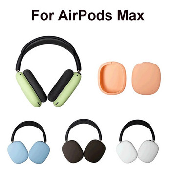 Νέο μαλακό πλενόμενο κάλυμμα κεφαλής για AirPods Max Silicone Headphones Αντικατάσταση προστατευτική θήκη Αξεσουάρ ακουστικών