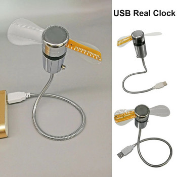 Преносим часовник Вентилатор RGB LED Нощна лампа 5V USB Ръчен вентилатор Температурен дисплей в реално време Метален мини вентилатор за компютър Лаптоп Настолен охладител